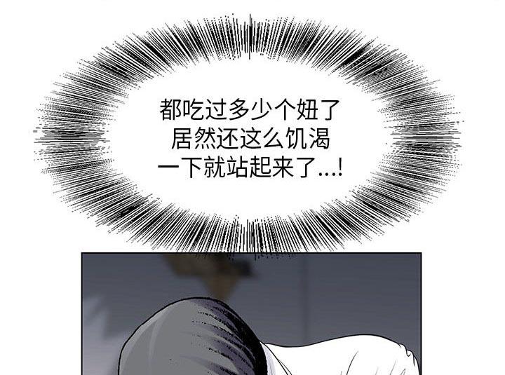 王牌校草漫画韩漫全集-第8话无删减无遮挡章节图片 