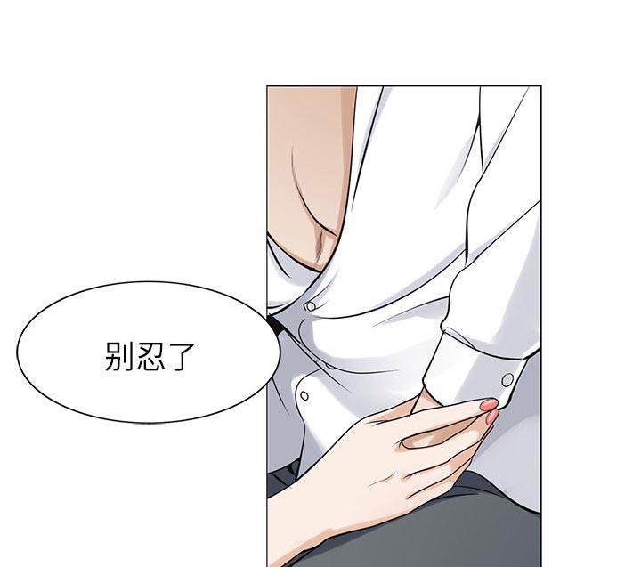 王牌校草漫画韩漫全集-第8话无删减无遮挡章节图片 