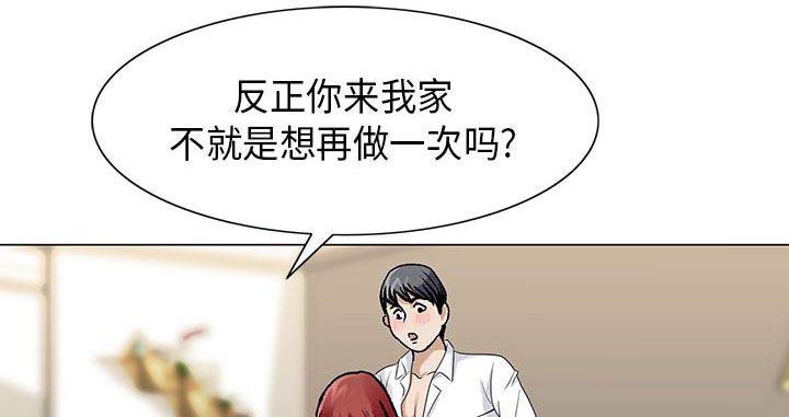 王牌校草漫画韩漫全集-第8话无删减无遮挡章节图片 