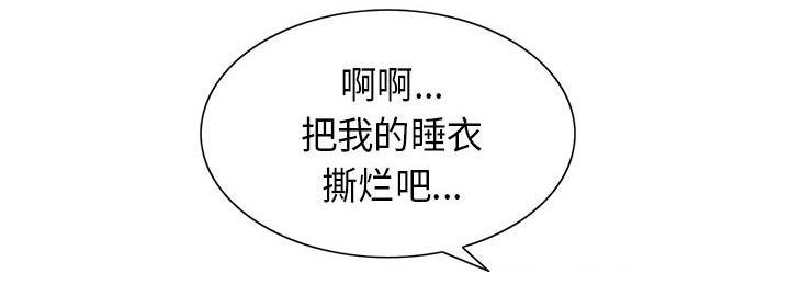 王牌校草漫画韩漫全集-第8话无删减无遮挡章节图片 