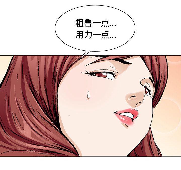 王牌校草漫画韩漫全集-第8话无删减无遮挡章节图片 