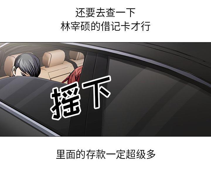 王牌校草漫画韩漫全集-第8话无删减无遮挡章节图片 