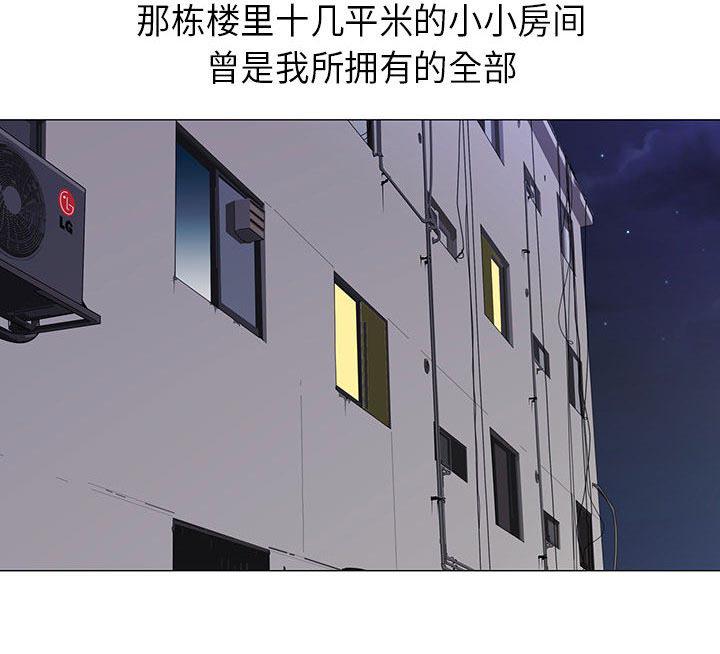 王牌校草漫画韩漫全集-第8话无删减无遮挡章节图片 