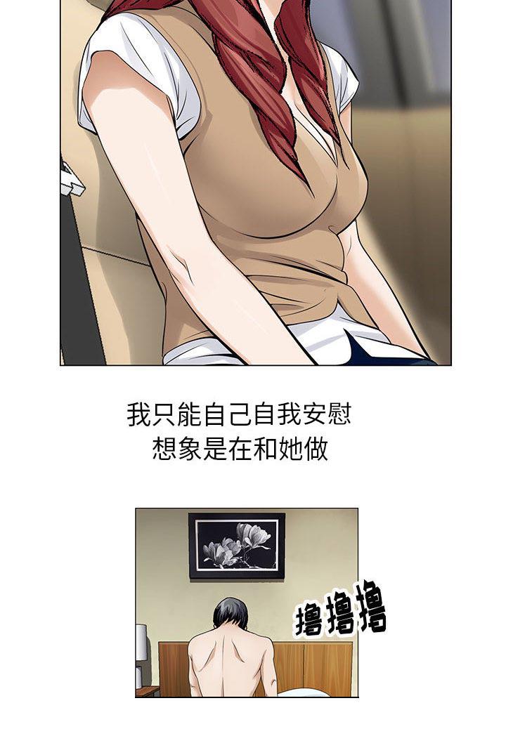 王牌校草漫画韩漫全集-第8话无删减无遮挡章节图片 