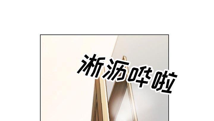 王牌校草漫画韩漫全集-第8话无删减无遮挡章节图片 
