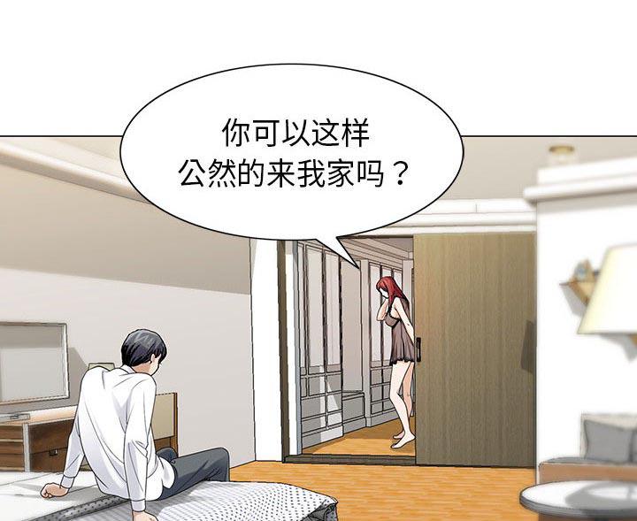 王牌校草漫画韩漫全集-第8话无删减无遮挡章节图片 