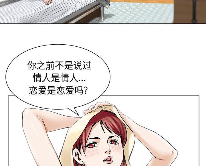 王牌校草漫画韩漫全集-第8话无删减无遮挡章节图片 
