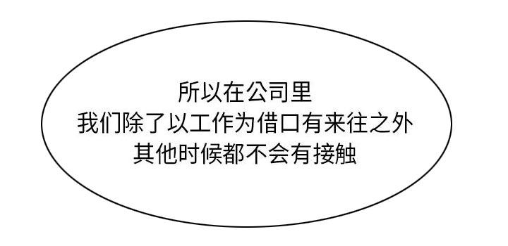 王牌校草漫画韩漫全集-第8话无删减无遮挡章节图片 