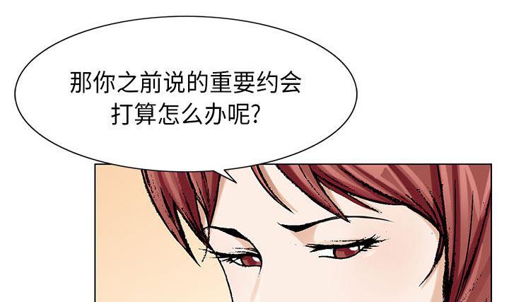 王牌校草漫画韩漫全集-第8话无删减无遮挡章节图片 