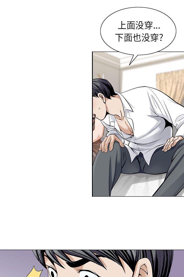 王牌校草漫画韩漫全集-第8话无删减无遮挡章节图片 