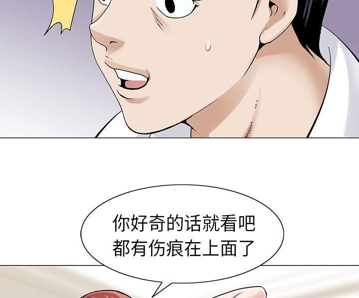 王牌校草漫画韩漫全集-第8话无删减无遮挡章节图片 