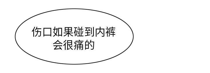 王牌校草漫画韩漫全集-第8话无删减无遮挡章节图片 