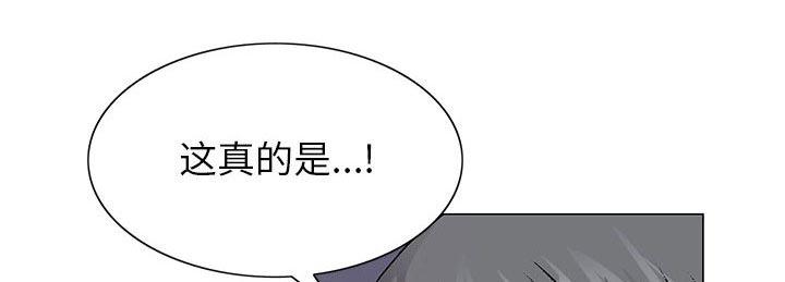王牌校草漫画韩漫全集-第36话无删减无遮挡章节图片 