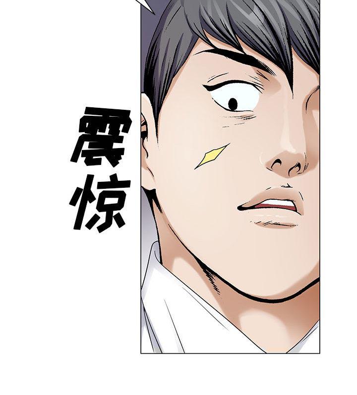 王牌校草漫画韩漫全集-第36话无删减无遮挡章节图片 