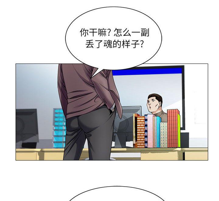王牌校草漫画韩漫全集-第36话无删减无遮挡章节图片 