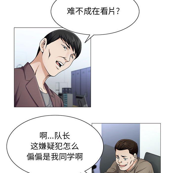 王牌校草漫画韩漫全集-第36话无删减无遮挡章节图片 