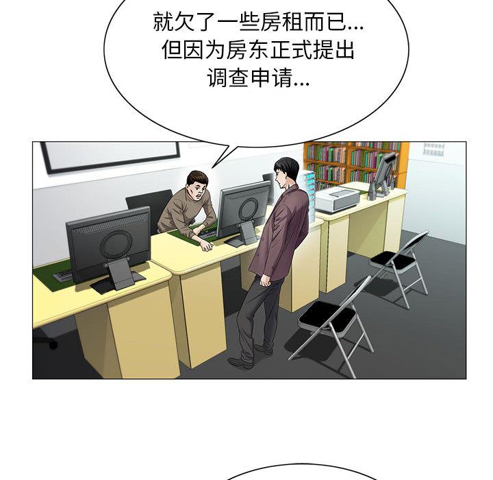 王牌校草漫画韩漫全集-第36话无删减无遮挡章节图片 