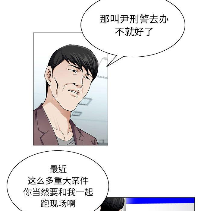 王牌校草漫画韩漫全集-第36话无删减无遮挡章节图片 