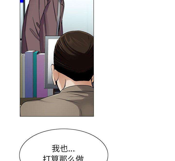 王牌校草漫画韩漫全集-第36话无删减无遮挡章节图片 