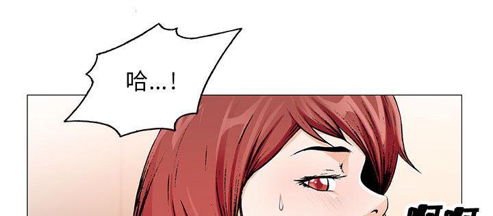 王牌校草漫画韩漫全集-第36话无删减无遮挡章节图片 