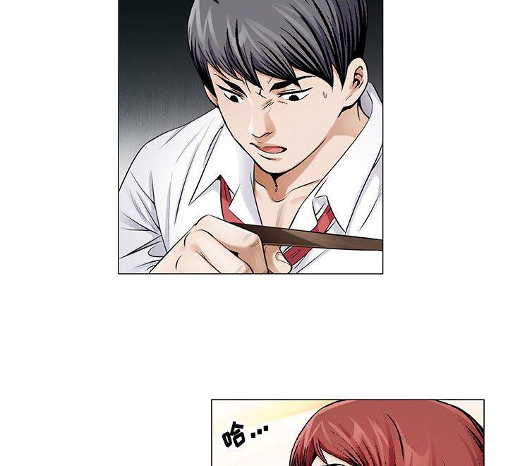 王牌校草漫画韩漫全集-第36话无删减无遮挡章节图片 