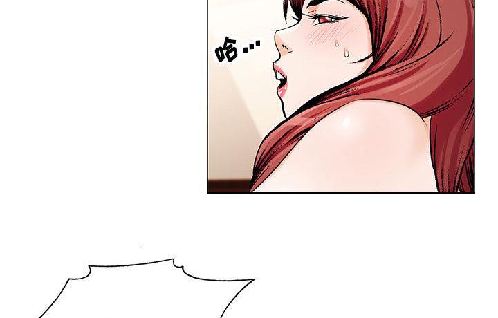 王牌校草漫画韩漫全集-第36话无删减无遮挡章节图片 