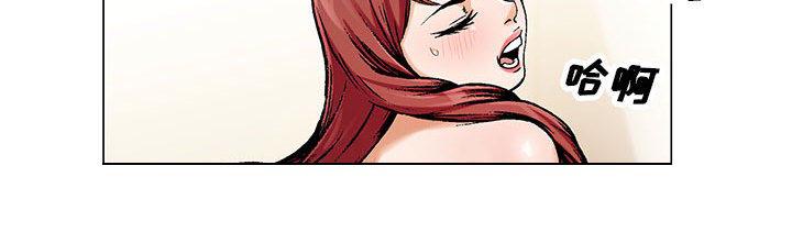 王牌校草漫画韩漫全集-第36话无删减无遮挡章节图片 