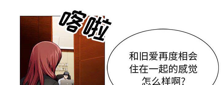 王牌校草漫画韩漫全集-第36话无删减无遮挡章节图片 