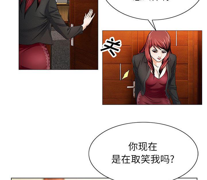 王牌校草漫画韩漫全集-第36话无删减无遮挡章节图片 