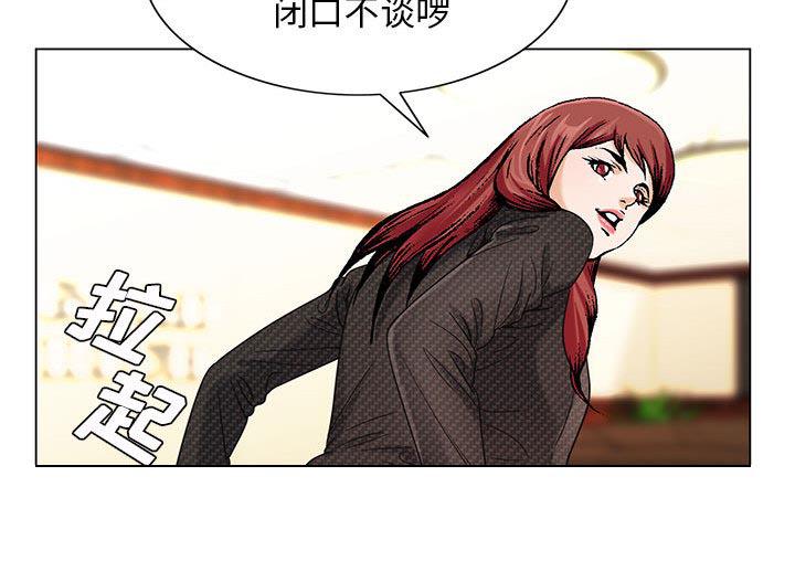 王牌校草漫画韩漫全集-第36话无删减无遮挡章节图片 