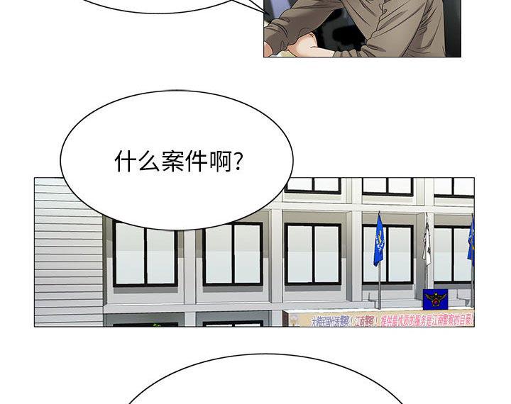 王牌校草漫画韩漫全集-第36话无删减无遮挡章节图片 