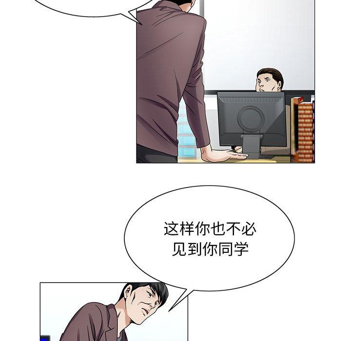 王牌校草漫画韩漫全集-第36话无删减无遮挡章节图片 