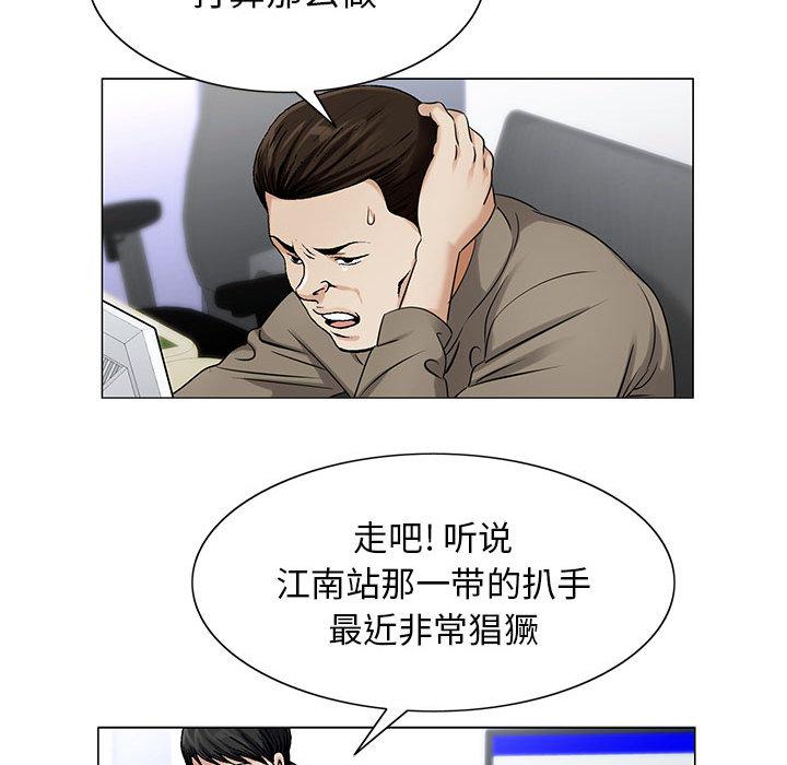 王牌校草漫画韩漫全集-第36话无删减无遮挡章节图片 