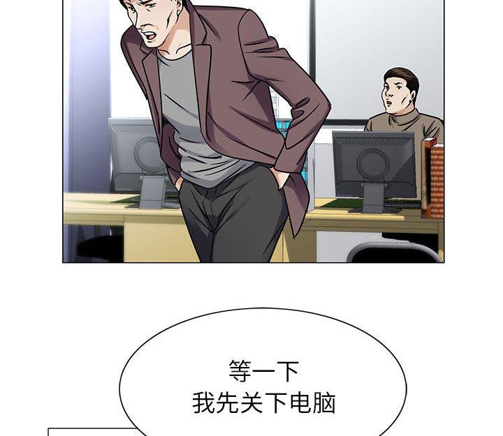 王牌校草漫画韩漫全集-第36话无删减无遮挡章节图片 