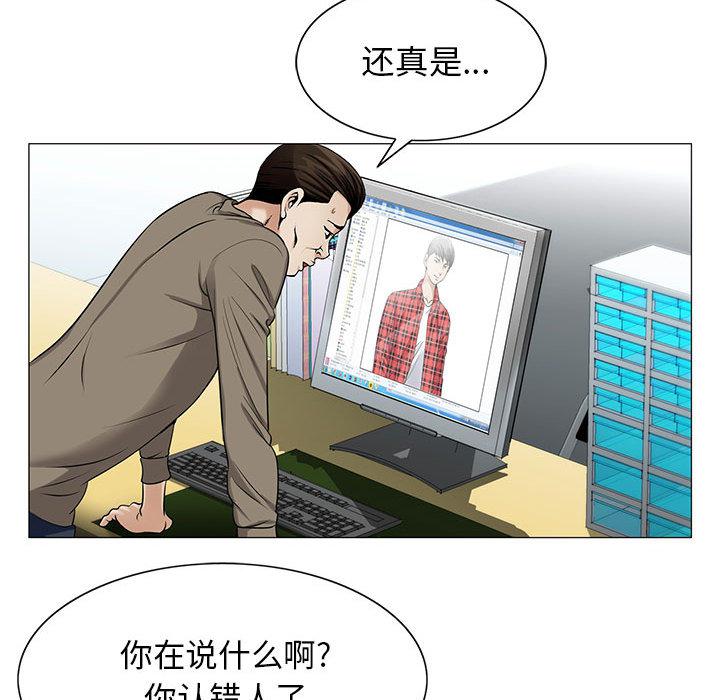 王牌校草漫画韩漫全集-第36话无删减无遮挡章节图片 