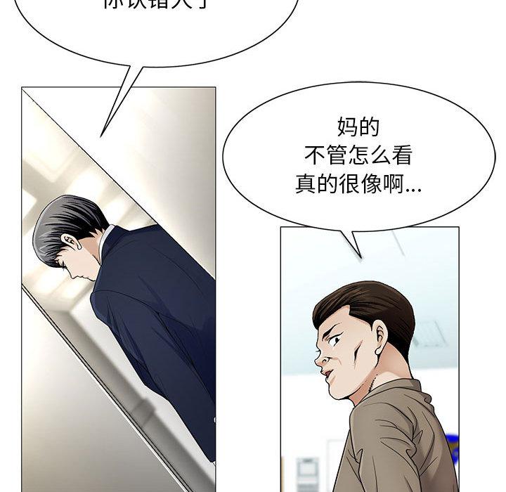 王牌校草漫画韩漫全集-第36话无删减无遮挡章节图片 