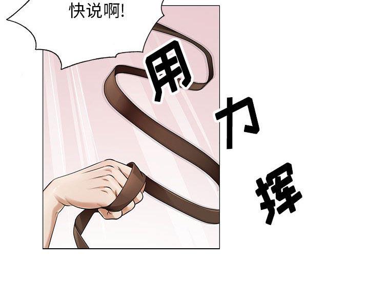 王牌校草漫画韩漫全集-第36话无删减无遮挡章节图片 