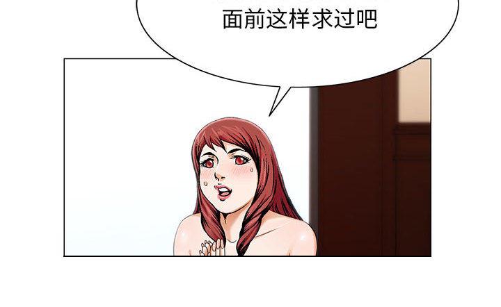 王牌校草漫画韩漫全集-第36话无删减无遮挡章节图片 