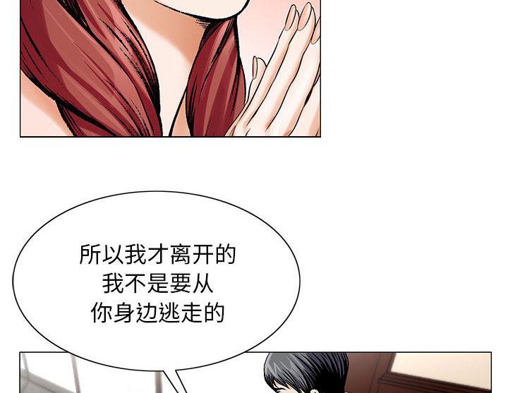 王牌校草漫画韩漫全集-第36话无删减无遮挡章节图片 
