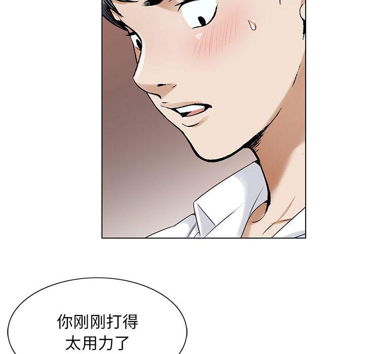 王牌校草漫画韩漫全集-第36话无删减无遮挡章节图片 
