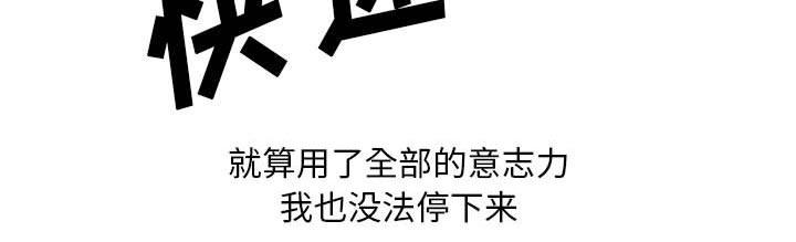 王牌校草漫画韩漫全集-第36话无删减无遮挡章节图片 