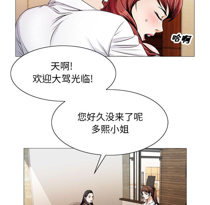 王牌校草漫画韩漫全集-第36话无删减无遮挡章节图片 