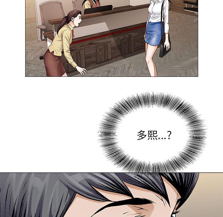 王牌校草漫画韩漫全集-第36话无删减无遮挡章节图片 