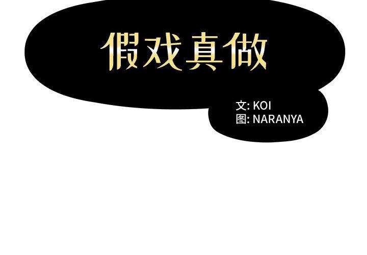 绅士漫画专注分享汉化本子韩漫全集-第1话无删减无遮挡章节图片 