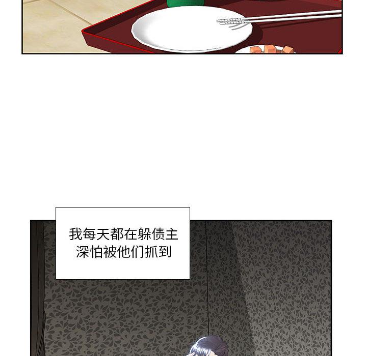 绅士漫画专注分享汉化本子韩漫全集-第1话无删减无遮挡章节图片 