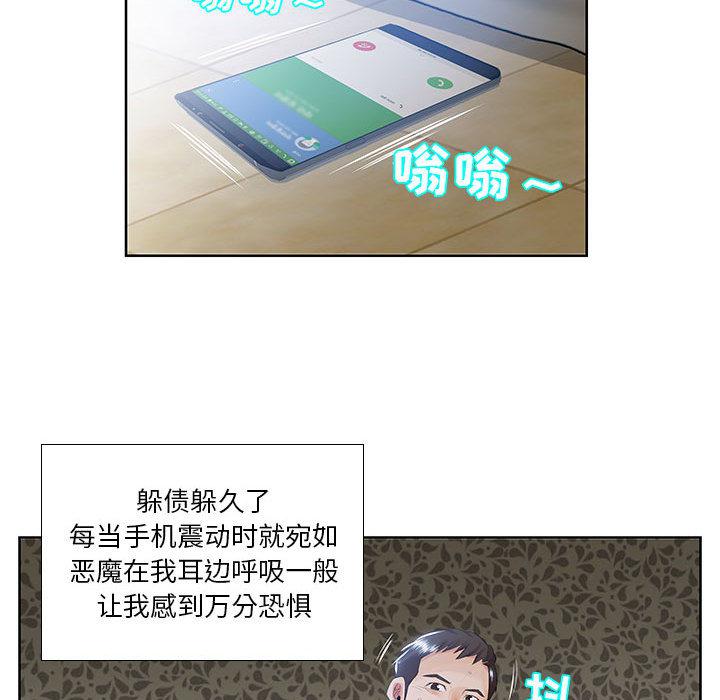 绅士漫画专注分享汉化本子韩漫全集-第1话无删减无遮挡章节图片 