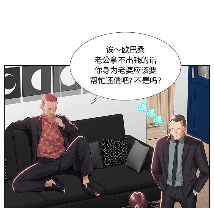 绅士漫画专注分享汉化本子韩漫全集-第1话无删减无遮挡章节图片 