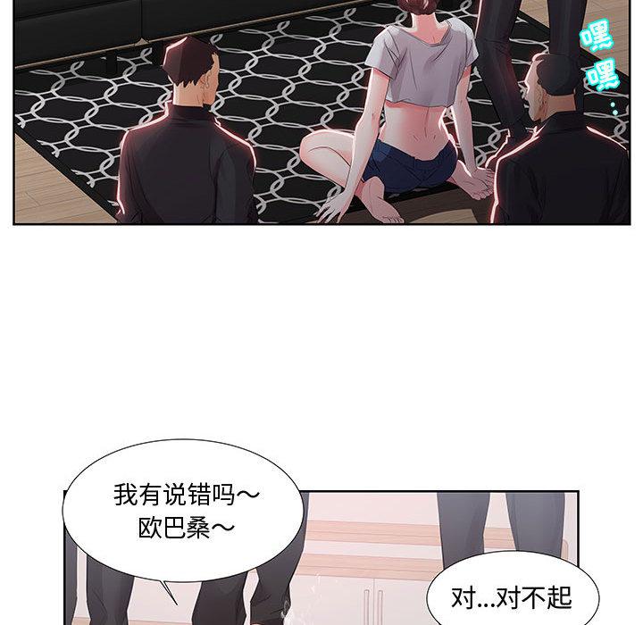 绅士漫画专注分享汉化本子韩漫全集-第1话无删减无遮挡章节图片 