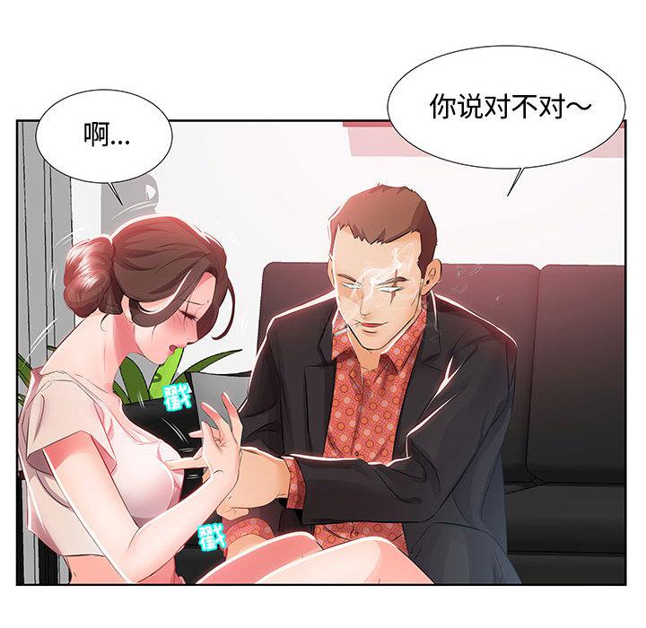 绅士漫画专注分享汉化本子韩漫全集-第1话无删减无遮挡章节图片 