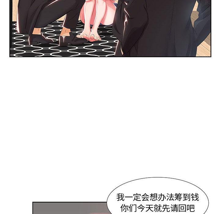 绅士漫画专注分享汉化本子韩漫全集-第1话无删减无遮挡章节图片 